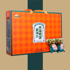 【东营特产】黄河口烤海鸭蛋20枚1.3kg