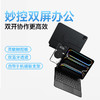倍思 键控系列 2 原品键盘保护套 (磁吸手机支架版) iPad妙控键盘
 商品缩略图0