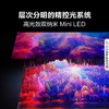 海信（Hisense）海信电视 98U7N 璀璨 98英寸 ULED超画质 信芯AI芯片4032分区超画质Mini LED黑曜屏超薄巨幕电视机 98英寸 商品缩略图5