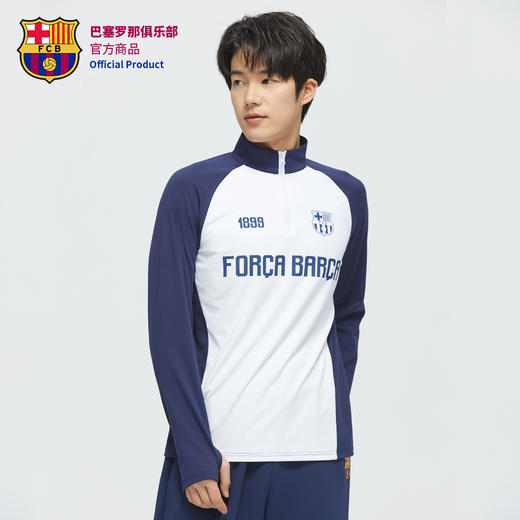 【官方正版】巴塞罗那俱乐部丨巴萨长袖拼色速干训练服半拉链 商品图3