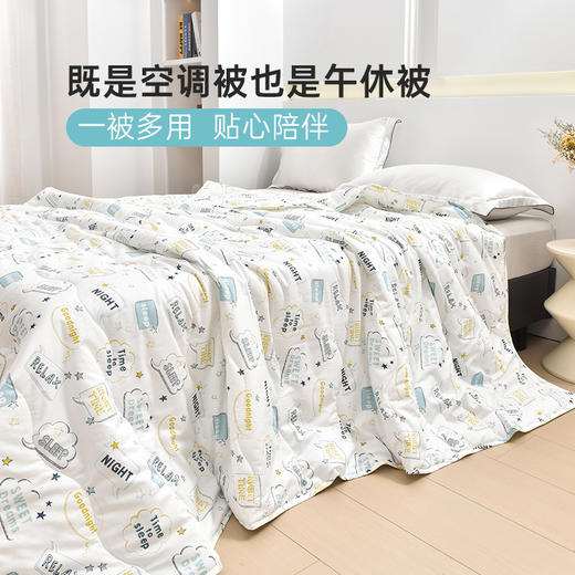 雅芳婷新款全棉可水洗夏薄被田园风被芯夏季空调被透气吸汗夏凉被 商品图4