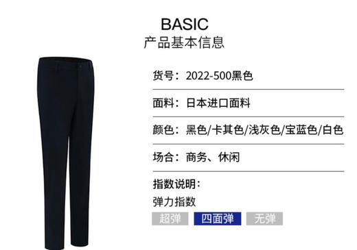 正品奥蓝克OCLUNLC GOLF高尔夫弹力速干修身长裤 
男士春秋季新款运动裤子golf球裤弹力休闲裤
吊牌价格988
只有黑灰35 36 卡其33 浅灰33各几条 商品图3