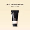 【四支装】Lancome/兰蔻 新款第二代 持妆粉底液中小样 5ml*4支 po-01 商品缩略图1