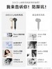DOCO 家用 6亿负离子高速电吹风 商品缩略图2