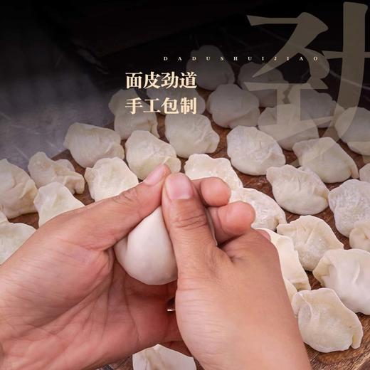 【买1件送面粉1袋·多买多送】25C邱意正浓手工花边水饺(5种口味) 500g/袋[20-21个] 20袋/件 商品图3