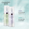 自然堂(CHANDO)雪润皙白多重防晒隔离霜(淡绿色SPF35PA+++/淡紫色SPF32PA+++)30ml 商品缩略图0