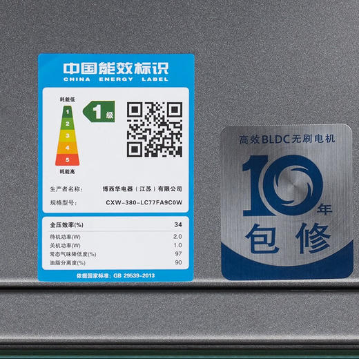 西门子烟机_LC77FA9C0W 商品图6