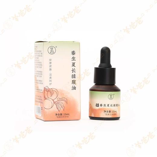 【益品生活丨春生夏长揉腹油】 g  按摩揉腹 节节向上 丨 羊爸爸 商品图10