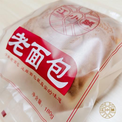 老面包720g/袋（180g*4个） 商品图0