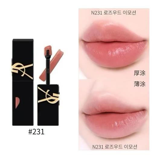 【品牌授权】YSL哑光版圣罗兰新版爱心浮雕黑管唇釉哑光版 216 201 202 230 231 234 商品图7