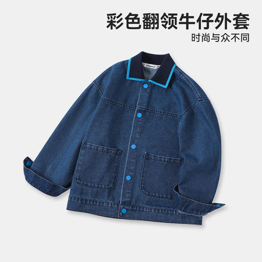【110-165】【可可鸭】男女童春秋牛仔外套 商品图1