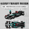 乐高积木梅赛德斯-AMG F1 W15 赛车L77244 商品缩略图3