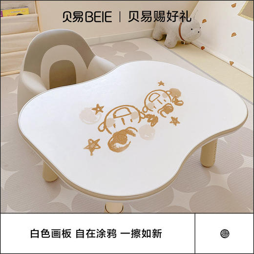 贝易双人花生桌儿童宝宝游戏幼儿园可调节儿童阅读学习桌椅套装 商品图3