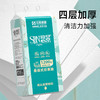普洱思景4层300抽x6提 家用挂式抽纸柔软亲肤 SJ-3693-6 商品缩略图2
