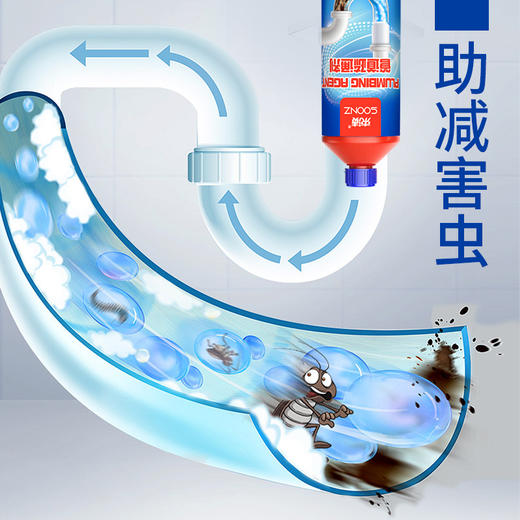 【自营】束渍-管道疏通啫喱强力卫生间马桶厨房下水道疏通剂除臭溶解清洁剂(1L)	SUZHI-043 商品图3