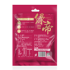 绿帝和田御枣450g（袋）【XPTX】 商品缩略图3