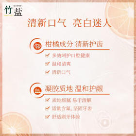 竹盐LG派缤按压式牙膏285g*1瓶沁橙亮妍清爽口感减轻牙渍清洁口腔