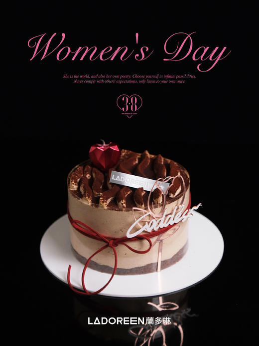 熔岩提拉米苏奶油蛋糕女神节款 商品图0