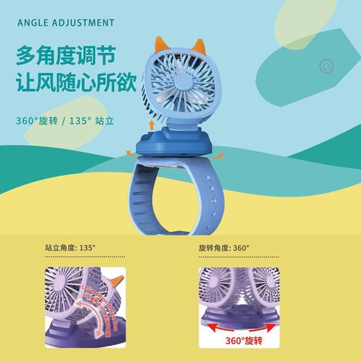太空喵腕带手表风扇 商品图2