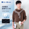 【7A抑菌含桑蚕丝重磅长袖POLO衫】商务翻领T恤 休闲通勤打底上衣LT502 商品缩略图6