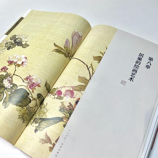 《芳心自同：居巢居廉画记》限量朱万章亲笔签名版[岭南美术出版社正版包邮] 商品图9