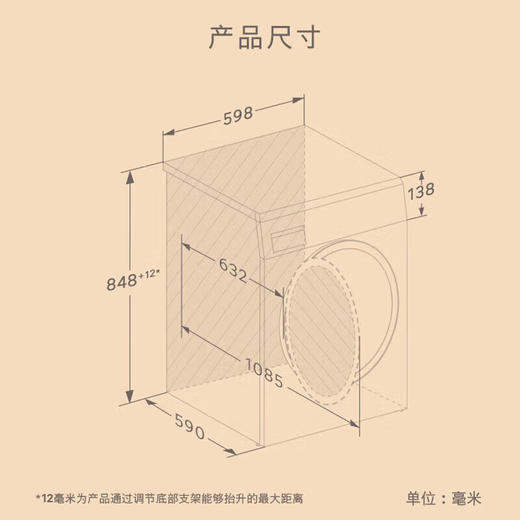 西门子洗衣机_WB45XME18W 商品图5
