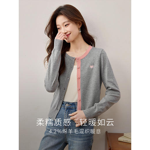 【专属特价】熙世界撞色针织开衫女长袖2025年春季新款圆领爱心刺绣毛衫短外套 商品图1