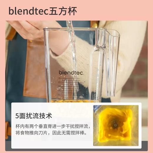 BLENDTEC食物料理机TOTAL BLENDER黑色（红色） 商品图3