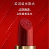 【限时特惠】Estee Lauder 雅诗兰黛绒雾小金管口红唇膏3.5g 商品缩略图1