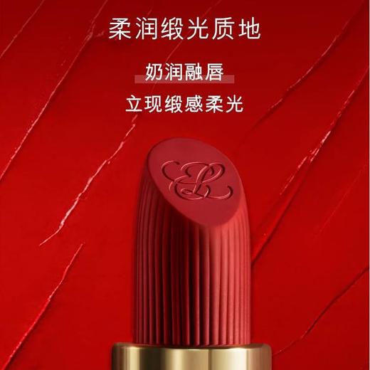 【限时特惠】Estee Lauder 雅诗兰黛绒雾小金管口红唇膏3.5g 商品图1