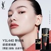 【品牌授权】YSL圣罗兰全新爱心唇釉610 416 622 440限定浮雕黑管5.5ML 口红 色号齐全 礼物送人 商品缩略图4