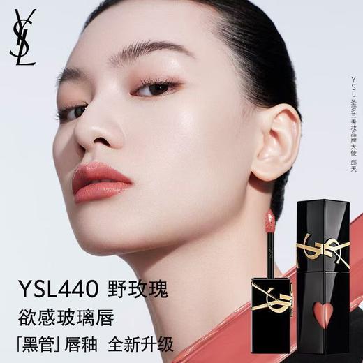 【品牌授权】YSL圣罗兰全新爱心唇釉610 416 622 440限定浮雕黑管5.5ML 口红 色号齐全 礼物送人 商品图4