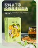 {积分兑换}壮乡桂品好客 罗汉果茉莉花茶 250ML*16 商品缩略图5