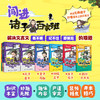 闯进诸子百家班 秒懂漫画文言文 全五册 孔子 孟子 庄子 老子 韩非 墨子 商鞅 孙膑 墨子 荀子 商品缩略图0