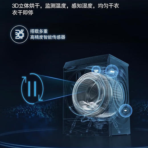 西门子洗烘一体机_WS74D3A10W 商品图3