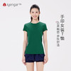 C1191艾扬格 life 手印女装瑜伽短袖T恤基础版型胖瘦都HOLD住  手印刺绣指尖智慧感受体内的能量流动 商品缩略图0