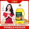 【高圆圆推荐】长寿花玉米油1.5L家用炒菜烘压榨食用油烘培蛋糕食用胚芽油植物油 商品缩略图0
