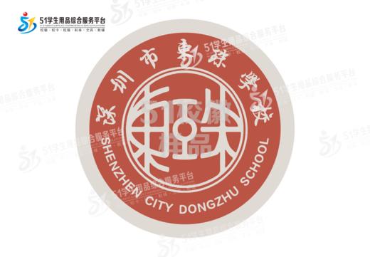 定制深圳市东珠学校包边校徽定做礼服布标姓名贴胸章可缝制包邮51 商品图0