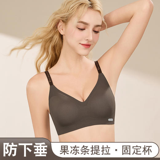 调整型反重力果冻内衣 商品图1