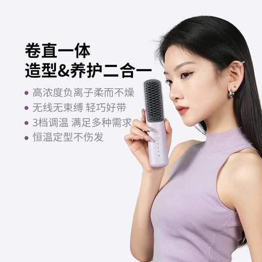 DOCO 3000万负离子护发便携直发梳 商品图0