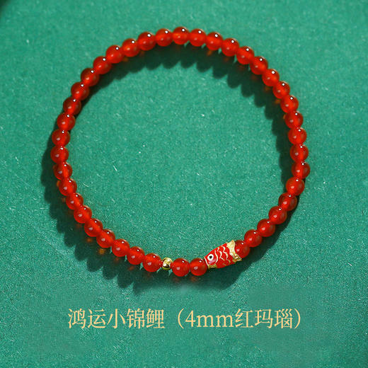 【祈文昌带好运】本命年朱砂鸿运锦鲤手串 好好学习天天向上 锦鲤附体 鲤跃龙门高含量原矿天然朱砂手链 商品图6