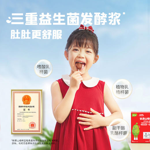 【99元专区】英氏忆小口伟灵格热销零食8件组 商品图6