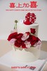 双层喜上加喜 商品缩略图3