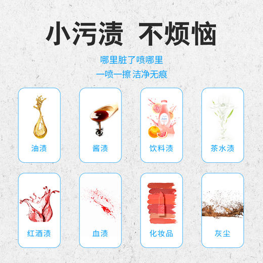 【自营】束渍-羽绒服干洗剂免水洗清洗剂强力去污渍衣物去油渍(带硅胶刷头)200ml	SUZHI-041 商品图8