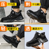 2025新款夏季透气劳保鞋防砸防刺穿欧标钢包头凯夫拉底橡塑底黑色四季款低帮安全鞋 商品缩略图3