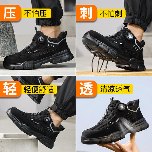 2025新款夏季透气劳保鞋防砸防刺穿欧标钢包头凯夫拉底橡塑底黑色四季款低帮安全鞋 商品图3