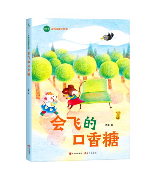 苏梅阅读写作课 商品图2