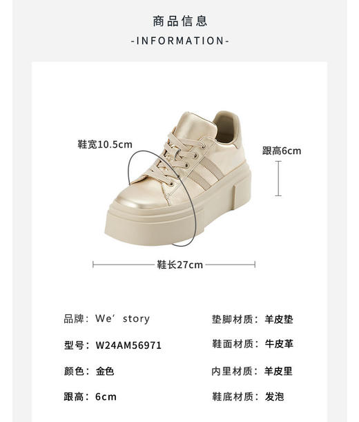 westory2024年春季新款平跟厚底增高舒适防滑运动鞋老爹鞋W24AM56971 商品图3