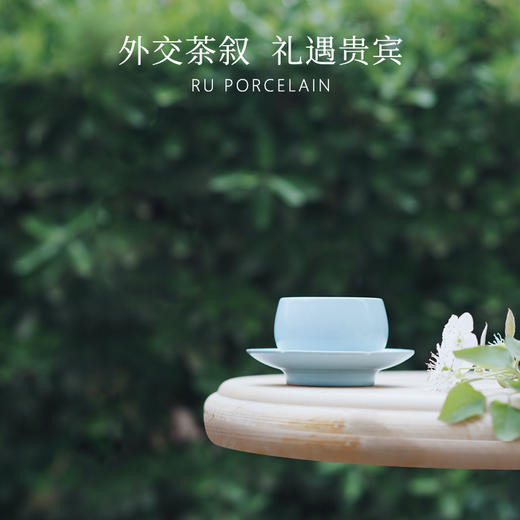 汝山明｜茶叙杯 商品图0