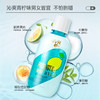 NVR上扬益生菌漱口水清新口气温和不刺激多种口味T 沁爽青柠500ml 商品缩略图1